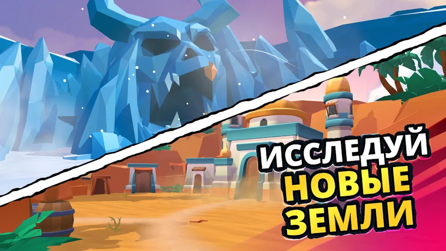 Butcher Hero - исследуй новые земли, вход на новую пустынную локацию с камнями